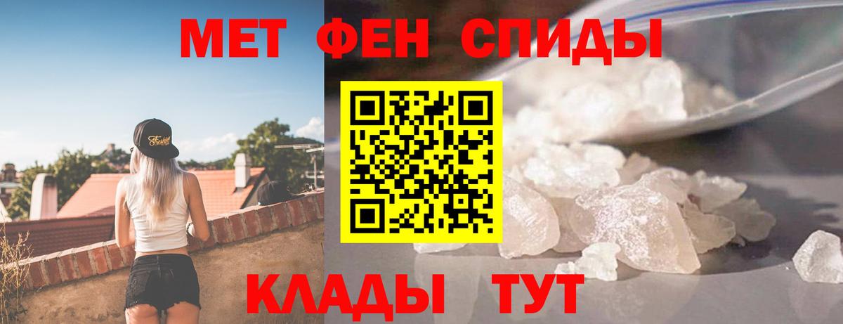 АМФЕТАМИН VHQ Ефремов