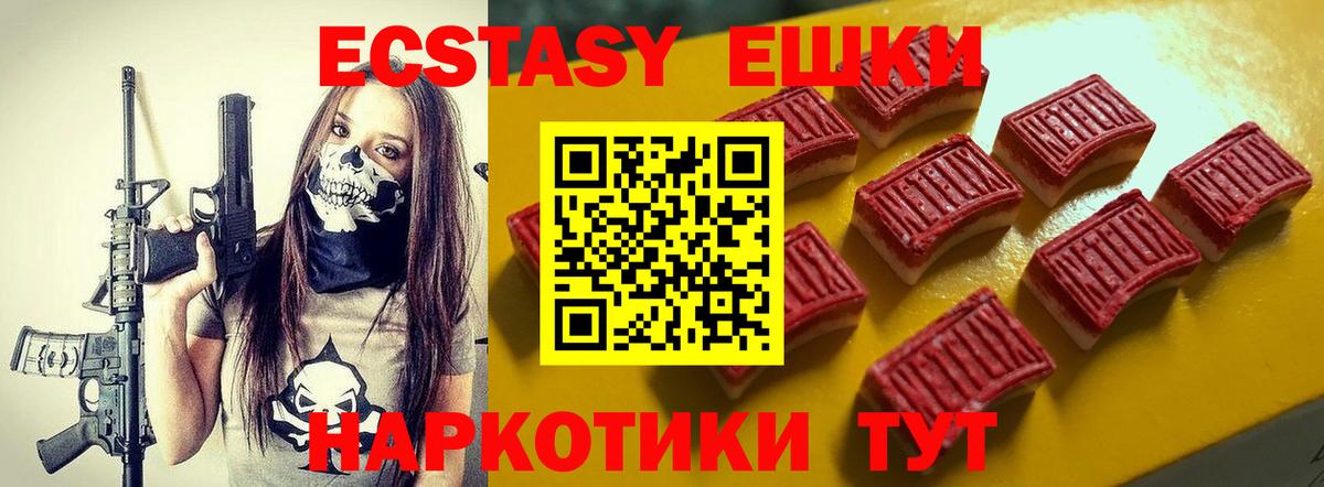 Ecstasy бентли  ЭКСТАЗИ  Вход с VPN  Ефремов  Ecstasy mix 