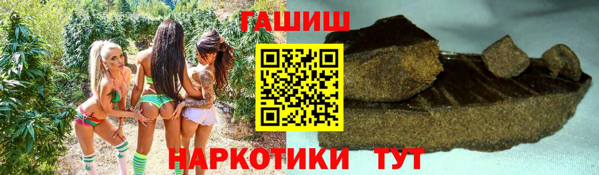 Гашиш хэш  ГАШ Ice-O-Lator  Ефремов  Вход с VPN 