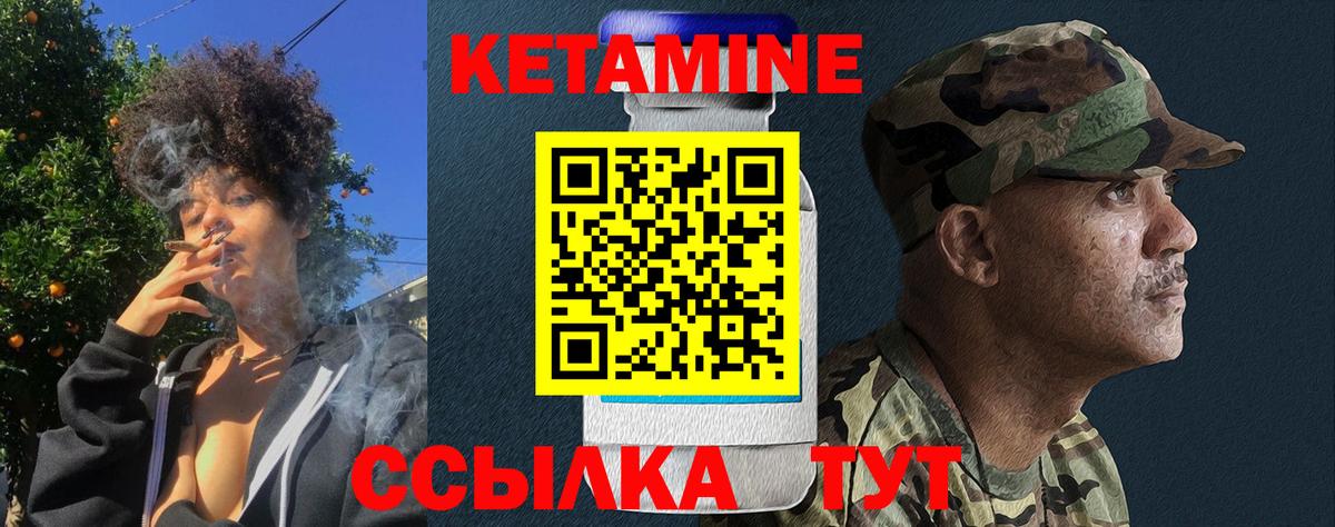 Ефремов  Кетамин ketamine  КЕТАМИН ketamine  Вход с VPN 