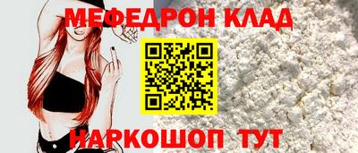 кокаин колумбия Краснодар