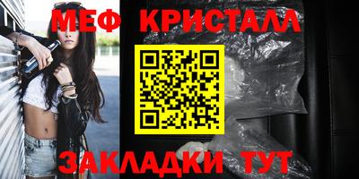 apvp Краснознаменск