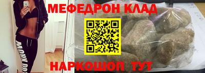 эйфоретик Краснокаменск