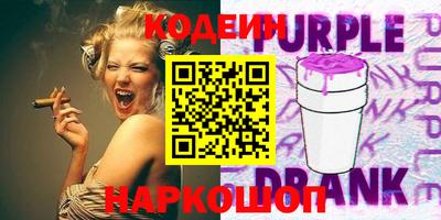 эйфоретик Краснокаменск