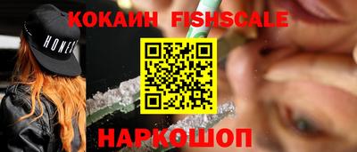 кокаин колумбия Краснодар