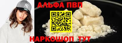 кокаин колумбия Краснодар