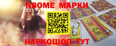эйфоретик Краснокаменск
