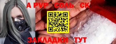 кокаин колумбия Краснодар