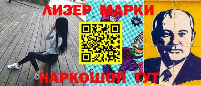 эйфоретик Краснокаменск