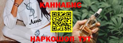 кокаин колумбия Краснодар