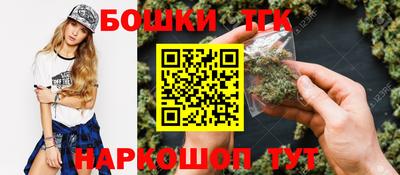 эйфоретик Краснокаменск