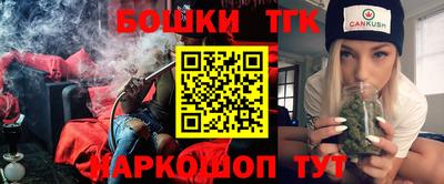 эйфоретик Краснокаменск