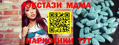 кокаин колумбия Краснодар