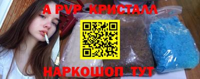 эйфоретик Краснокаменск