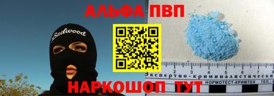 эйфоретик Краснокаменск