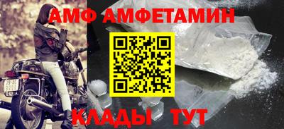 эйфоретик Краснокаменск