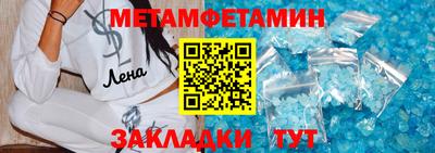 эйфоретик Краснокаменск