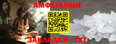 эйфоретик Краснокаменск