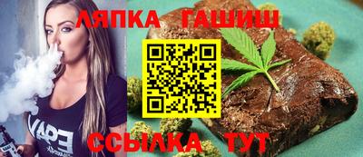 эйфоретик Краснокаменск