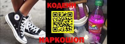 кокаин колумбия Краснодар