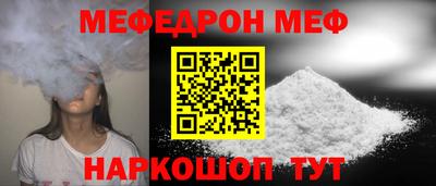 эйфоретик Краснокаменск