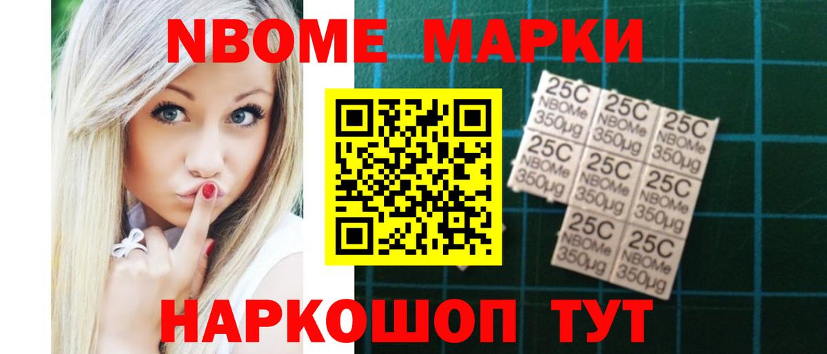 Конопля  MDMA  Меф МЯУ МЯУ кристаллы  Вход с VPN  Ефремов  КОКАИН  Кодеин 