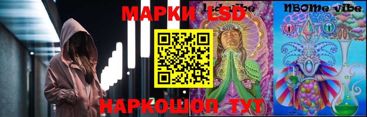Ефремов  LSD-25 экстази ecstasy  Лсд 25 экстази кислота  Вход с VPN 