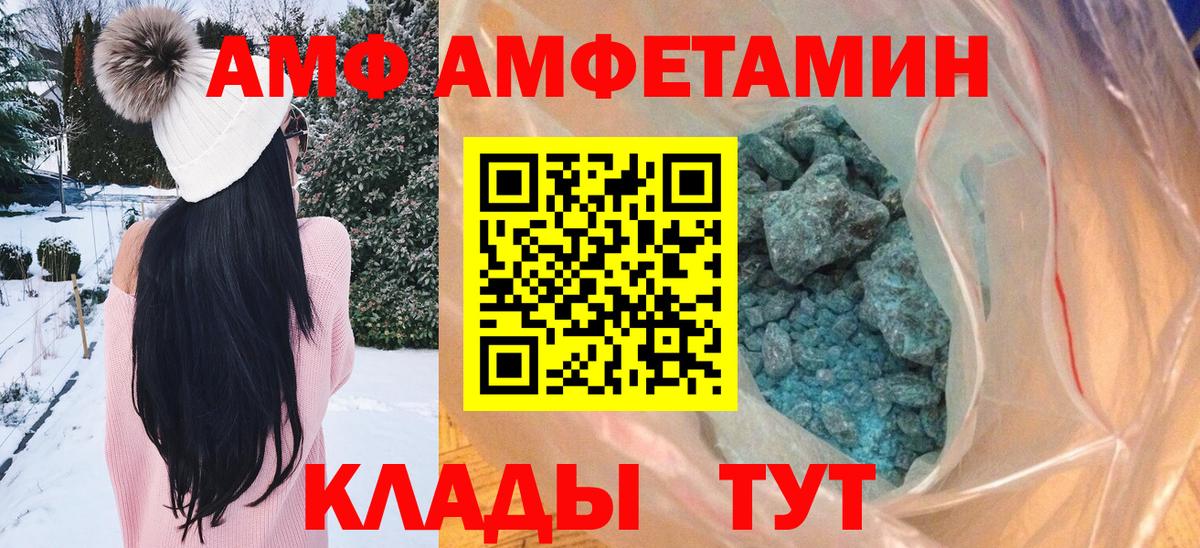 Ефремов  Метамфетамин витя  Вход с VPN 