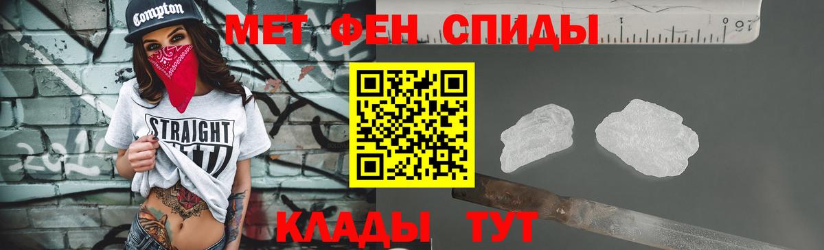 Метамфетамин витя Ефремов