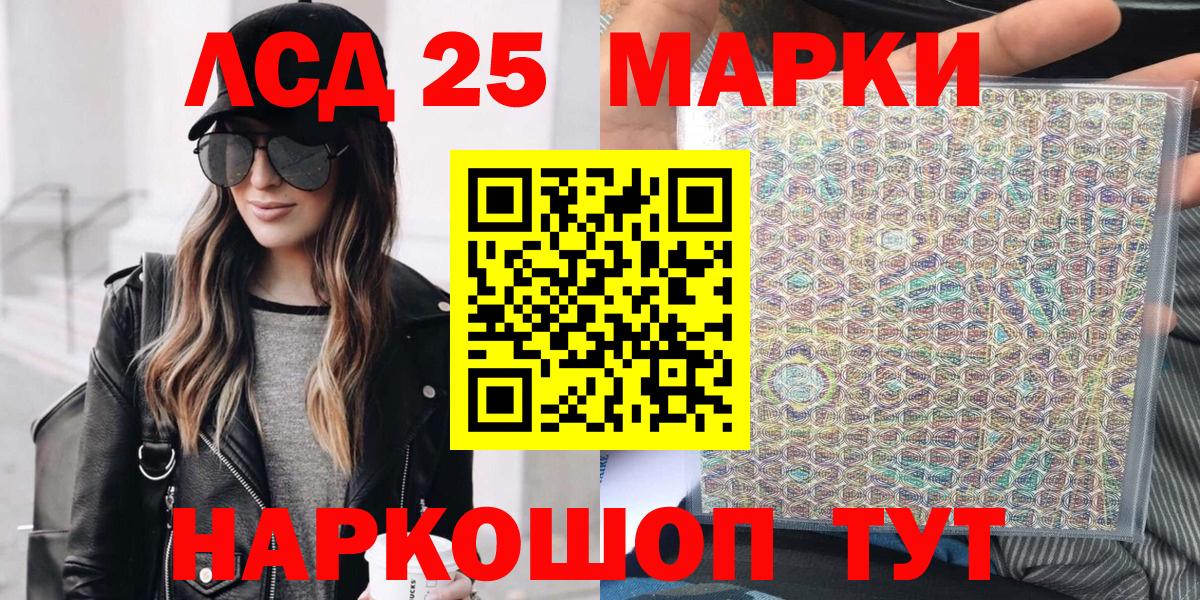 закладки  Марки 25I-NBOMe 1,5мг  Вход с VPN  Ефремов 