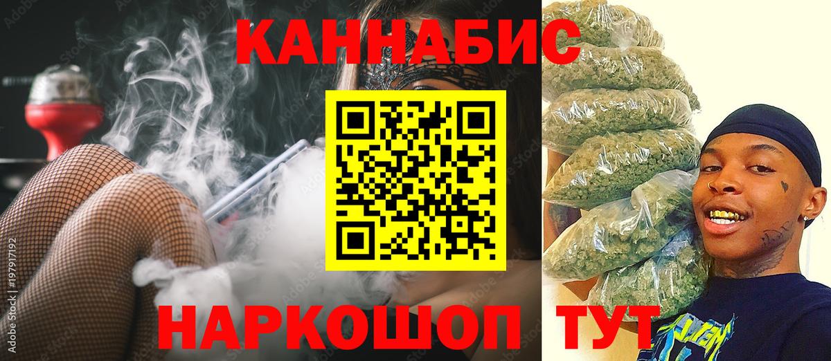 Ефремов  Канабис White Widow  Вход с VPN  МАРИХУАНА план  Бошки марихуана White Widow 